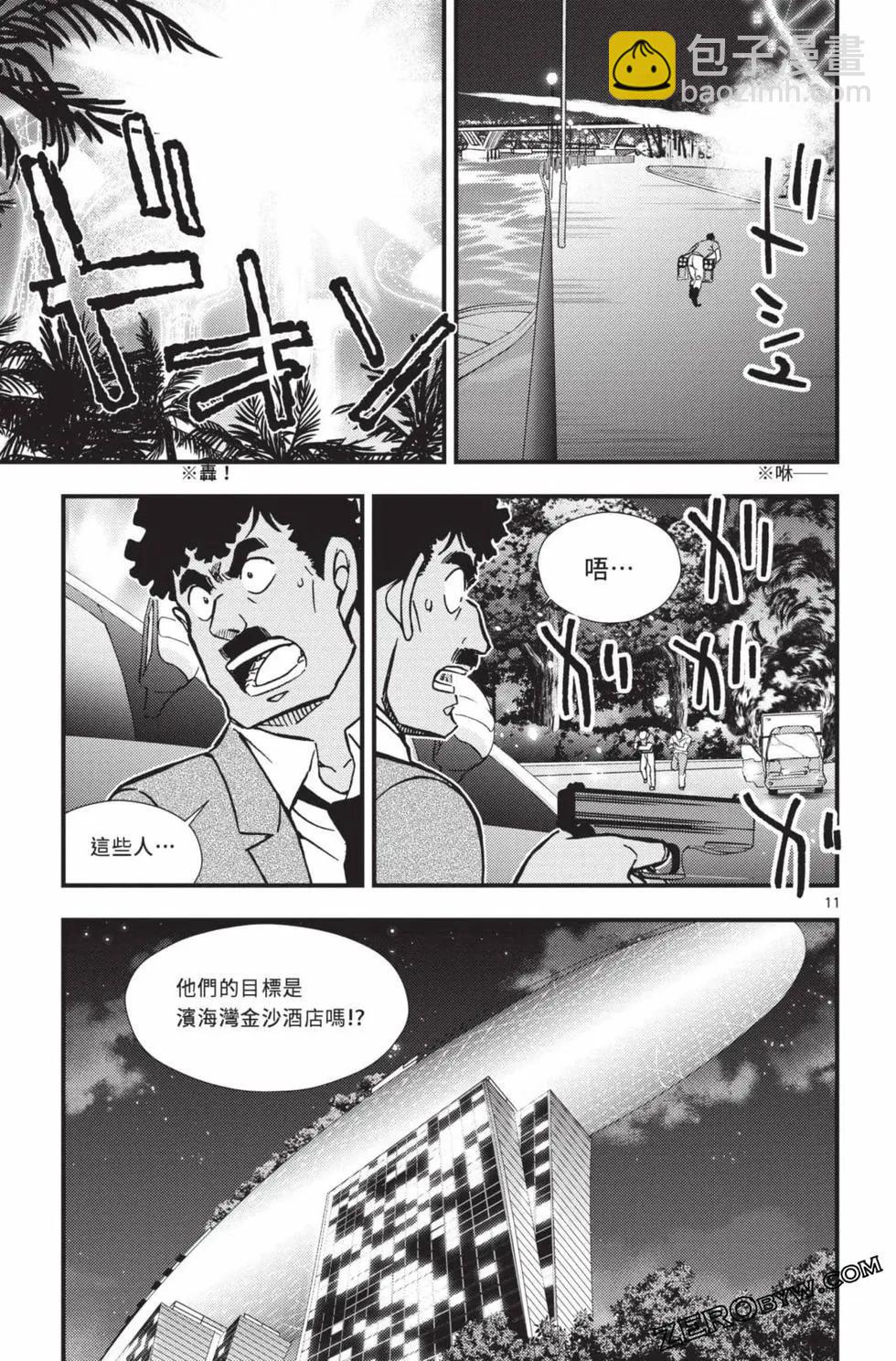 第02卷119