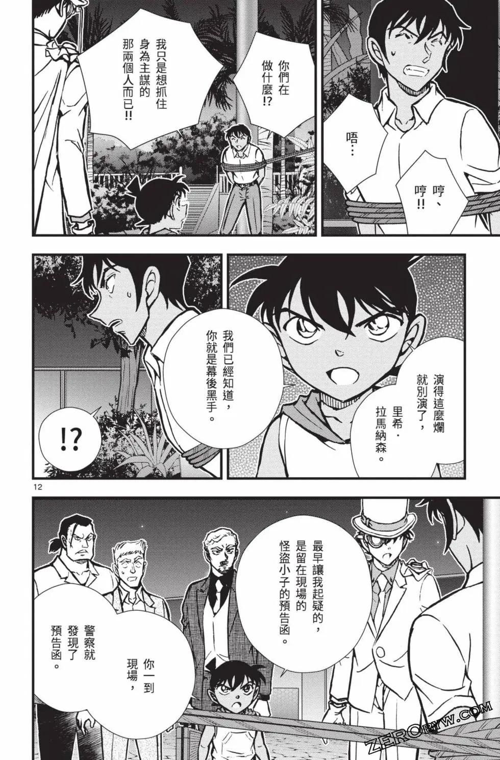 第02卷120