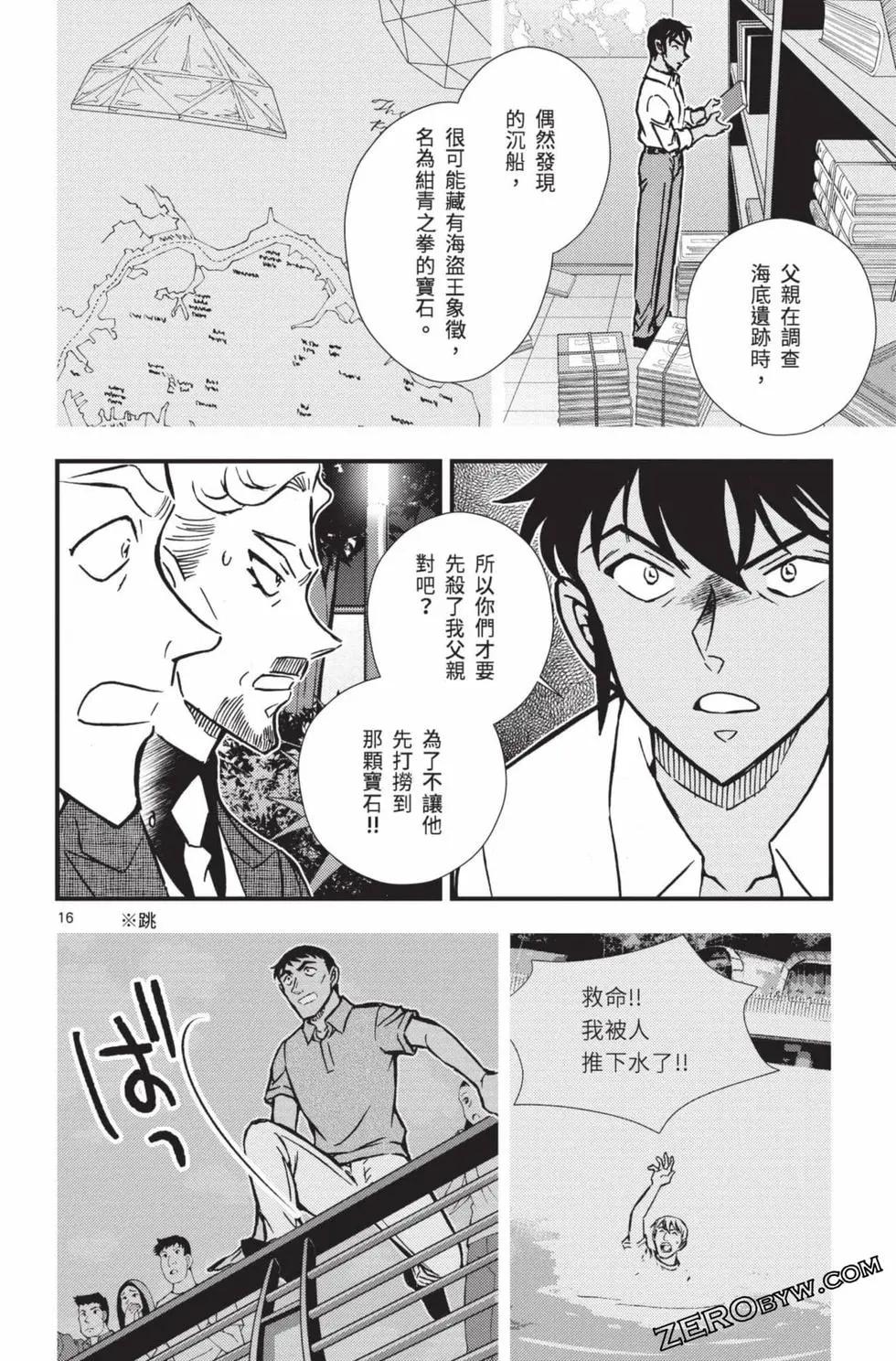 第02卷124