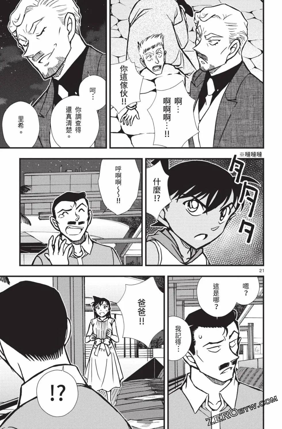 第02卷129