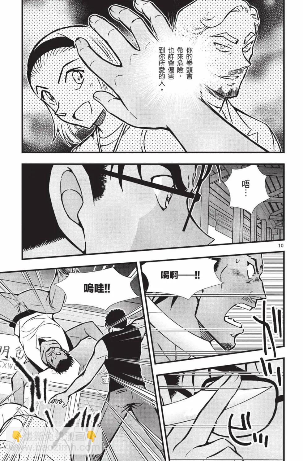 第02卷13