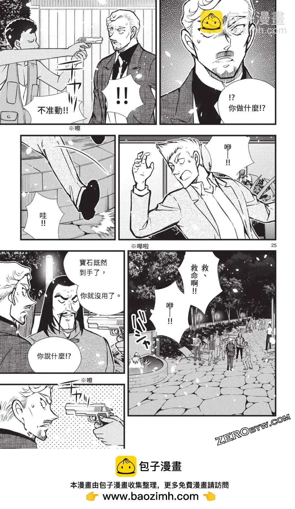 第02卷133