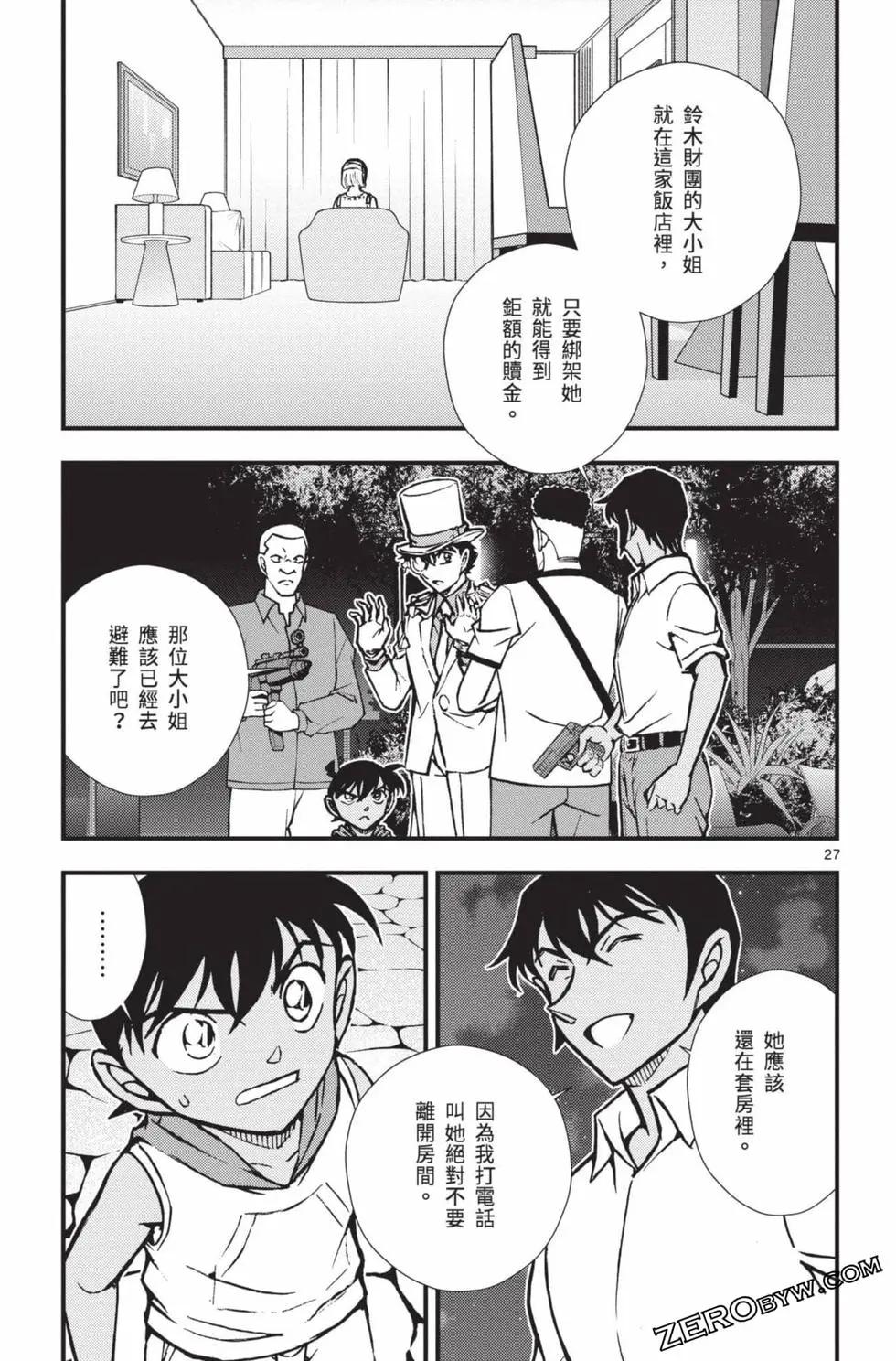 第02卷135