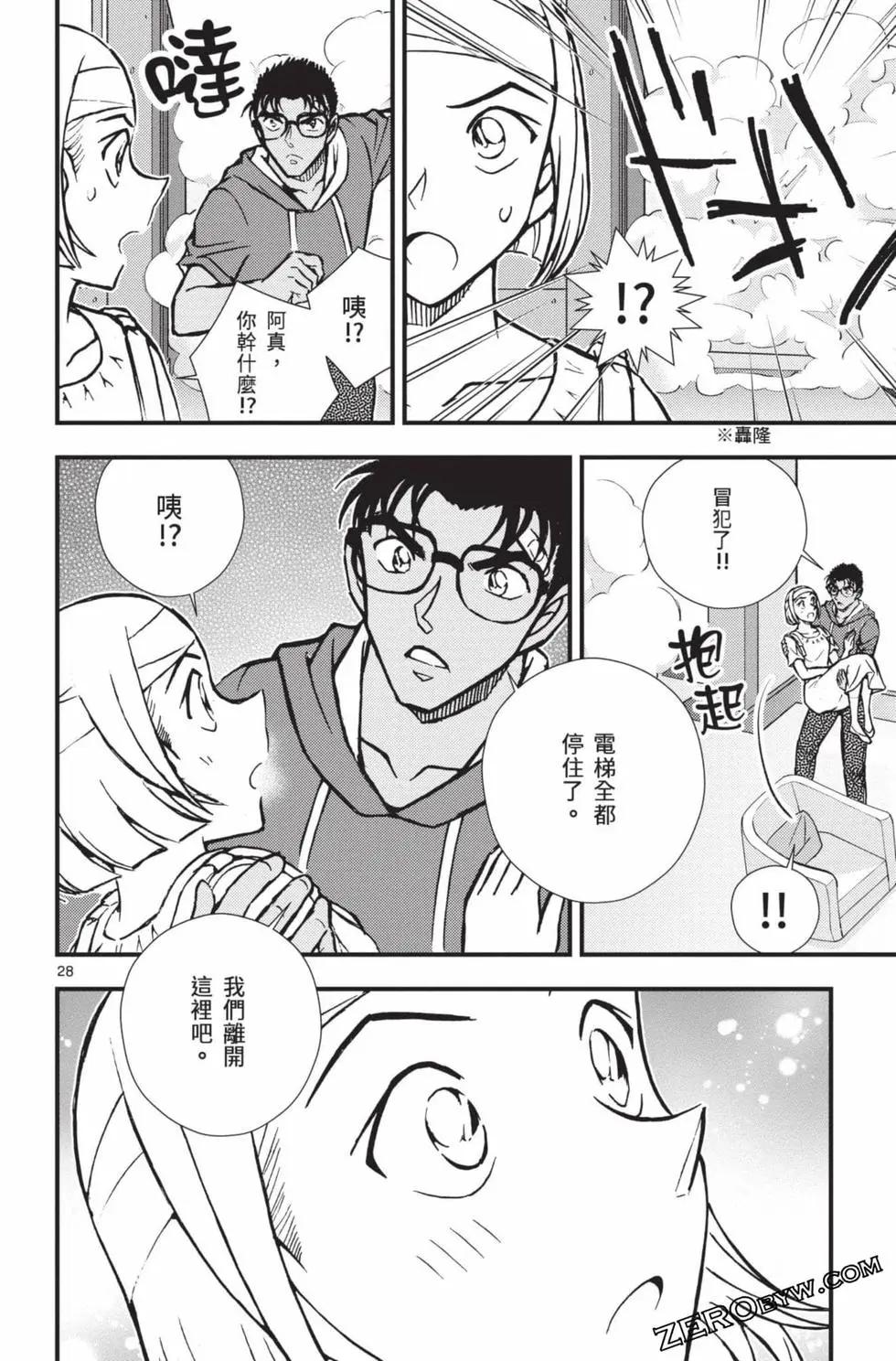 第02卷136