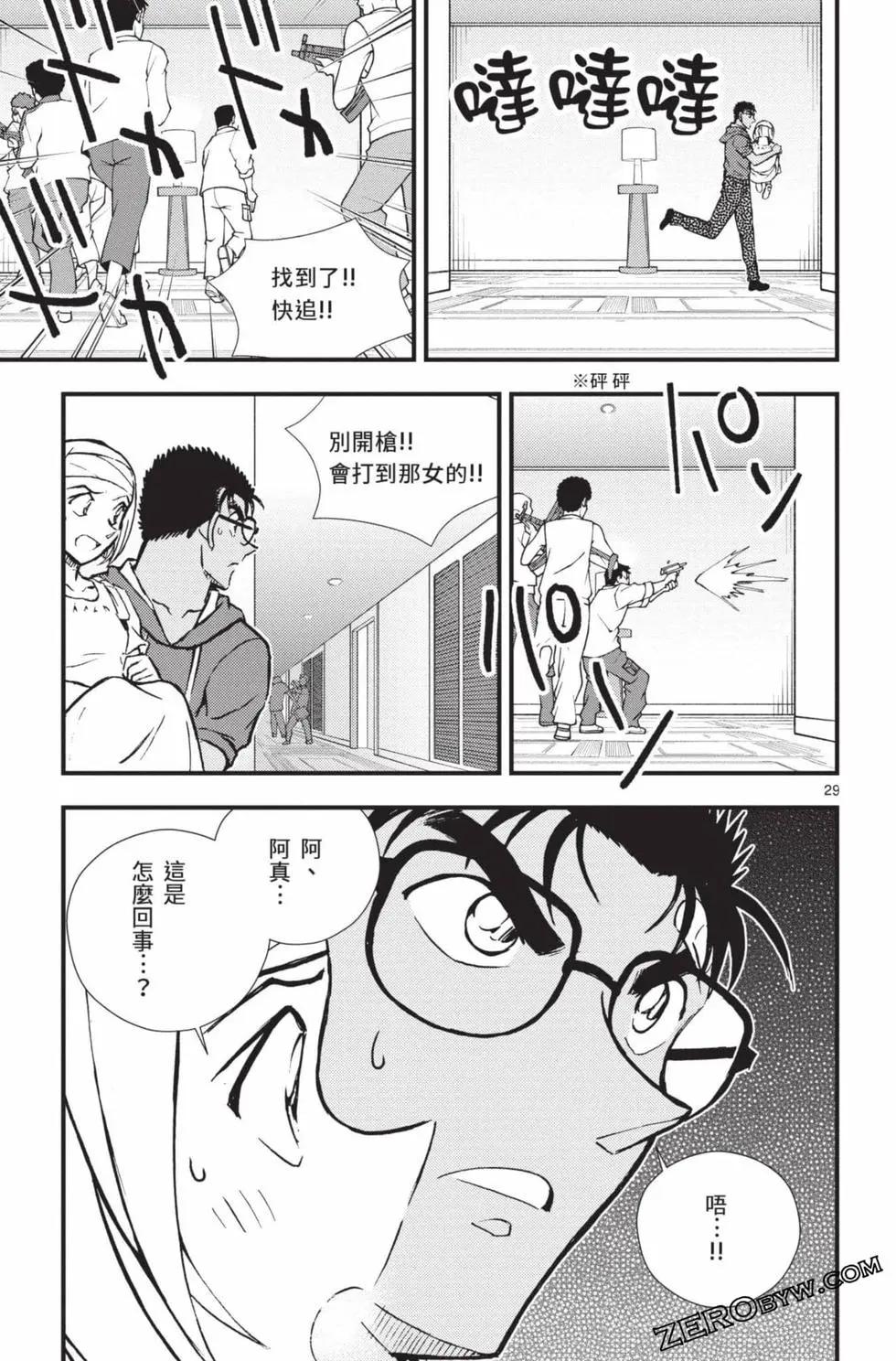 第02卷137