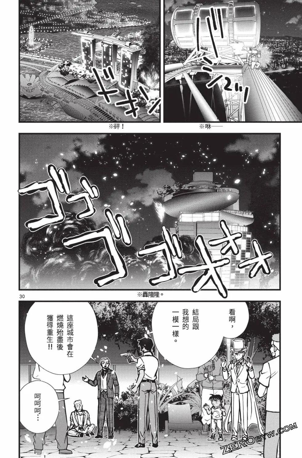 第02卷138