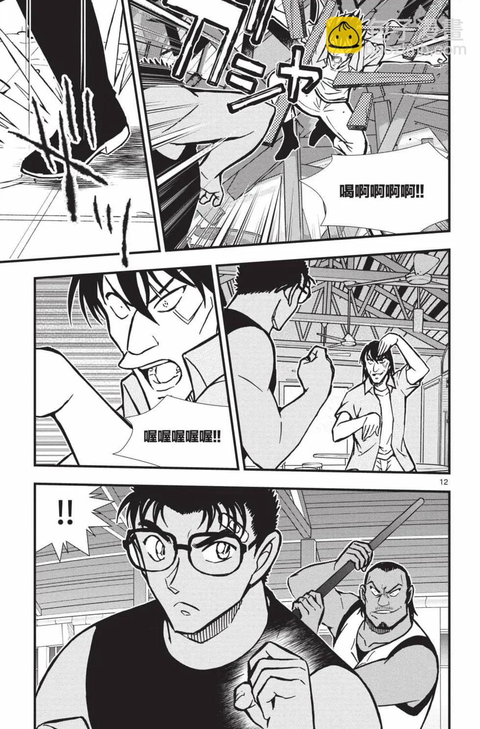 第02卷15