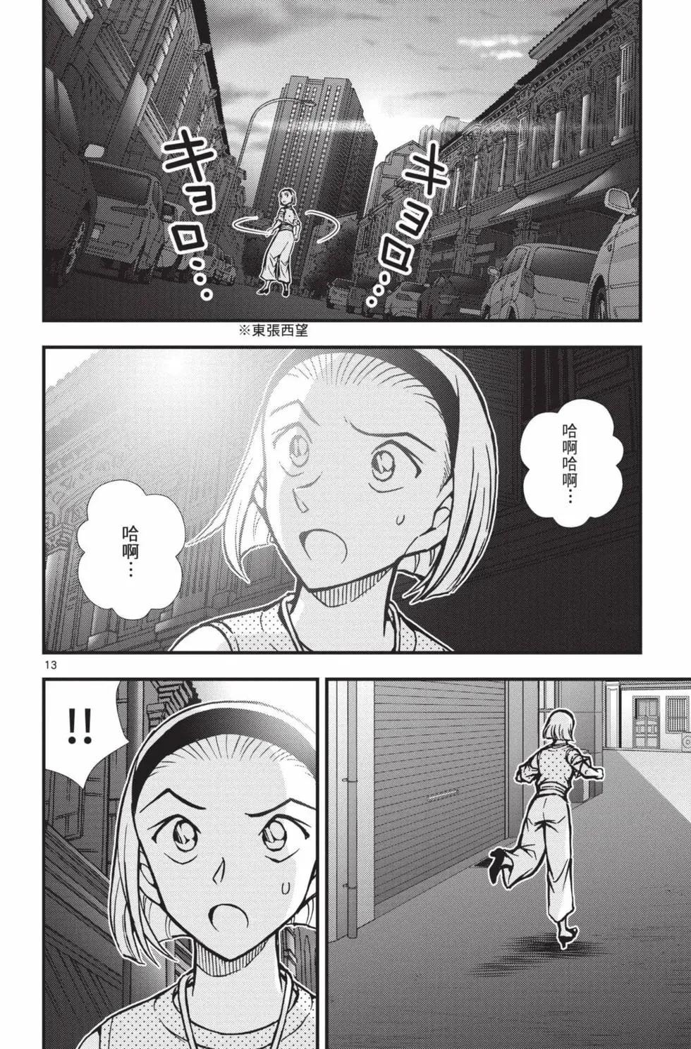 第02卷16