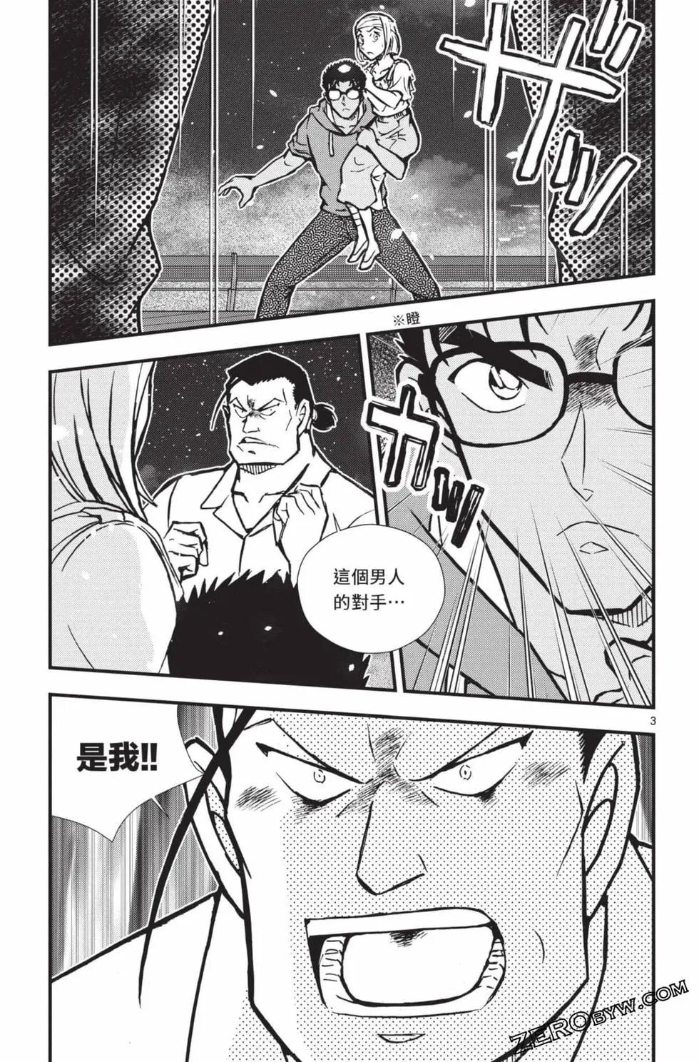 第02卷163