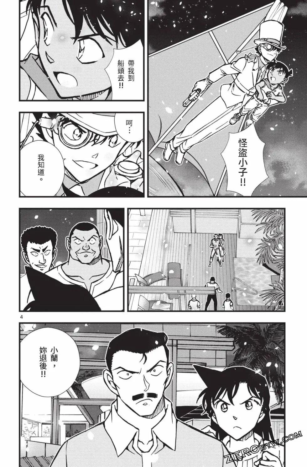 第02卷164