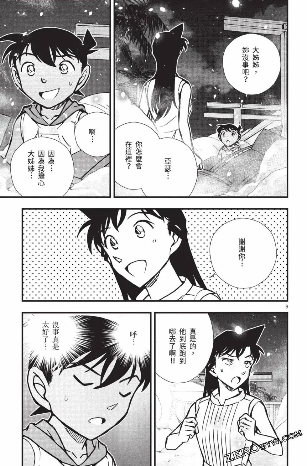 第02卷169