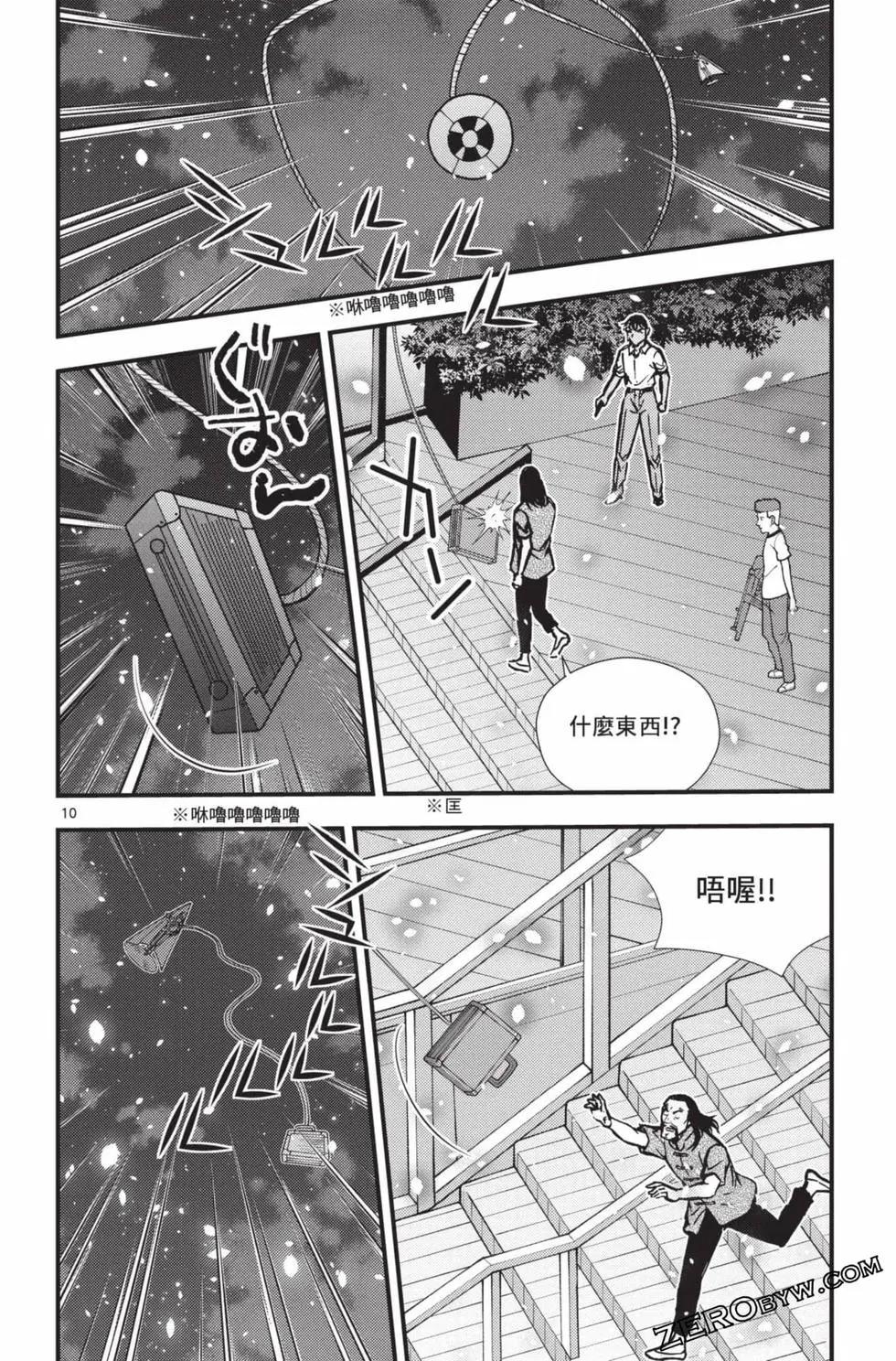 第02卷170