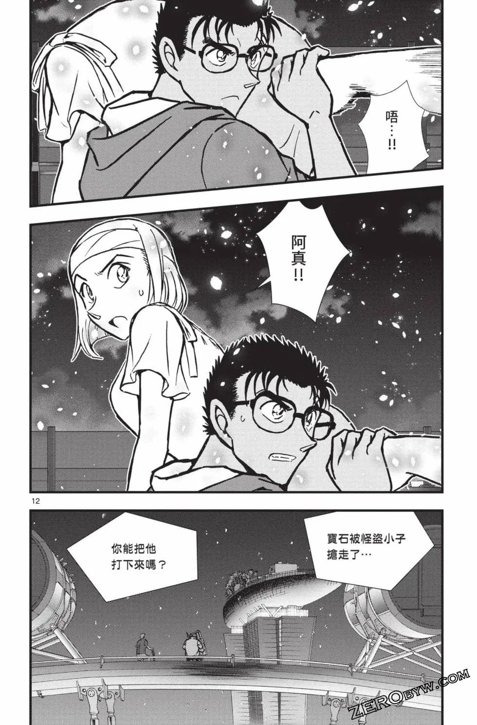 第02卷172