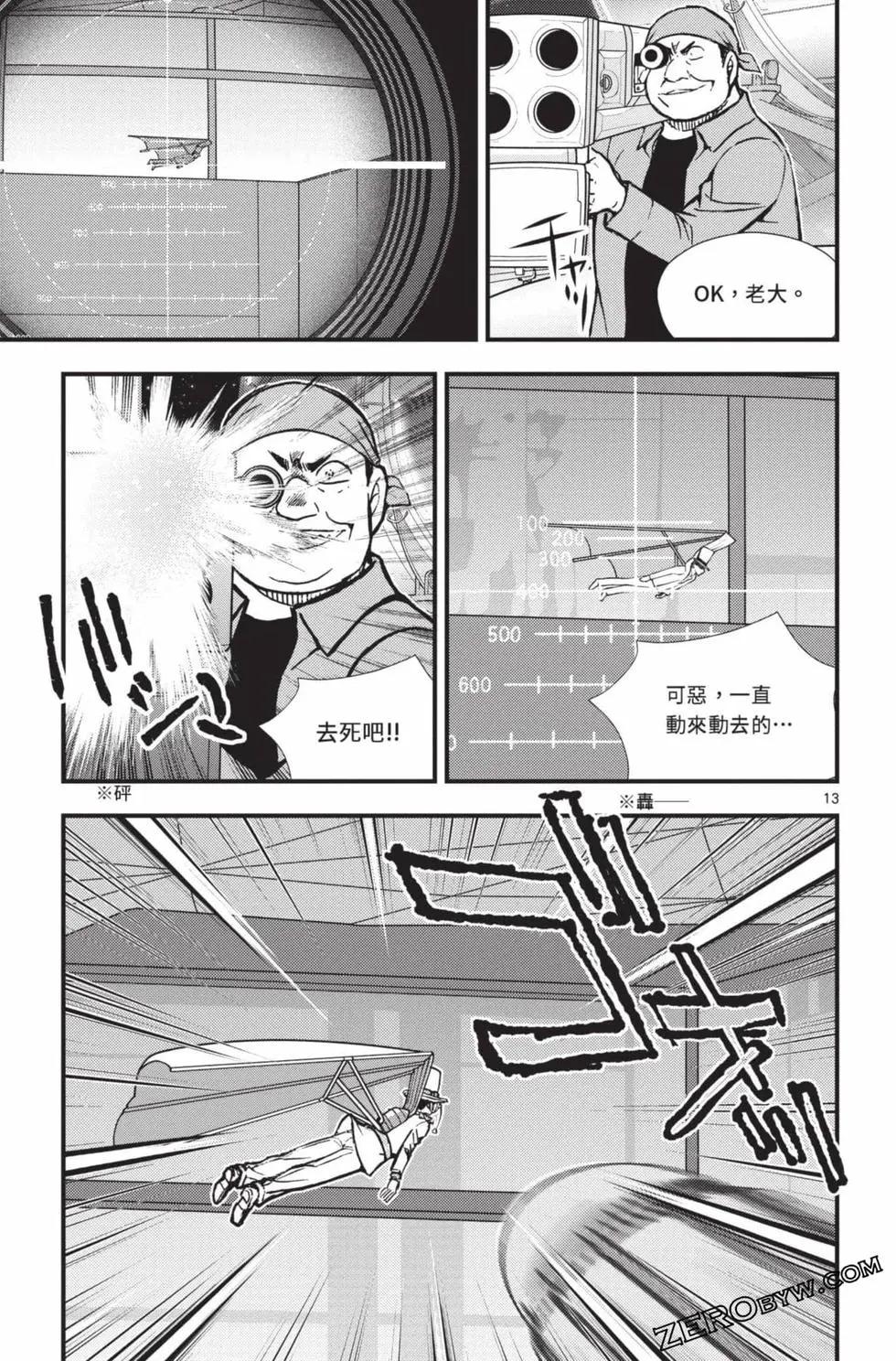 第02卷173