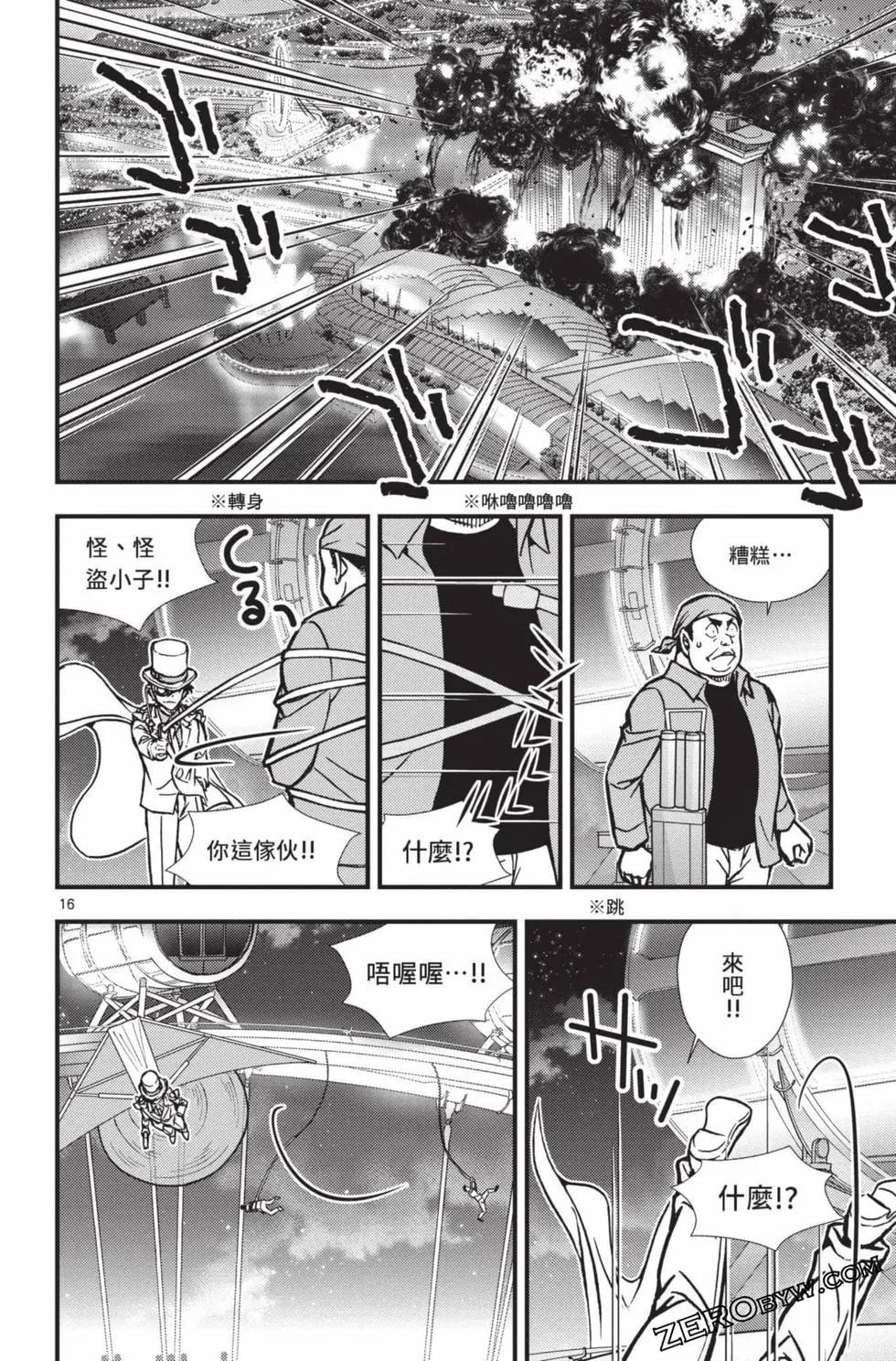 第02卷176