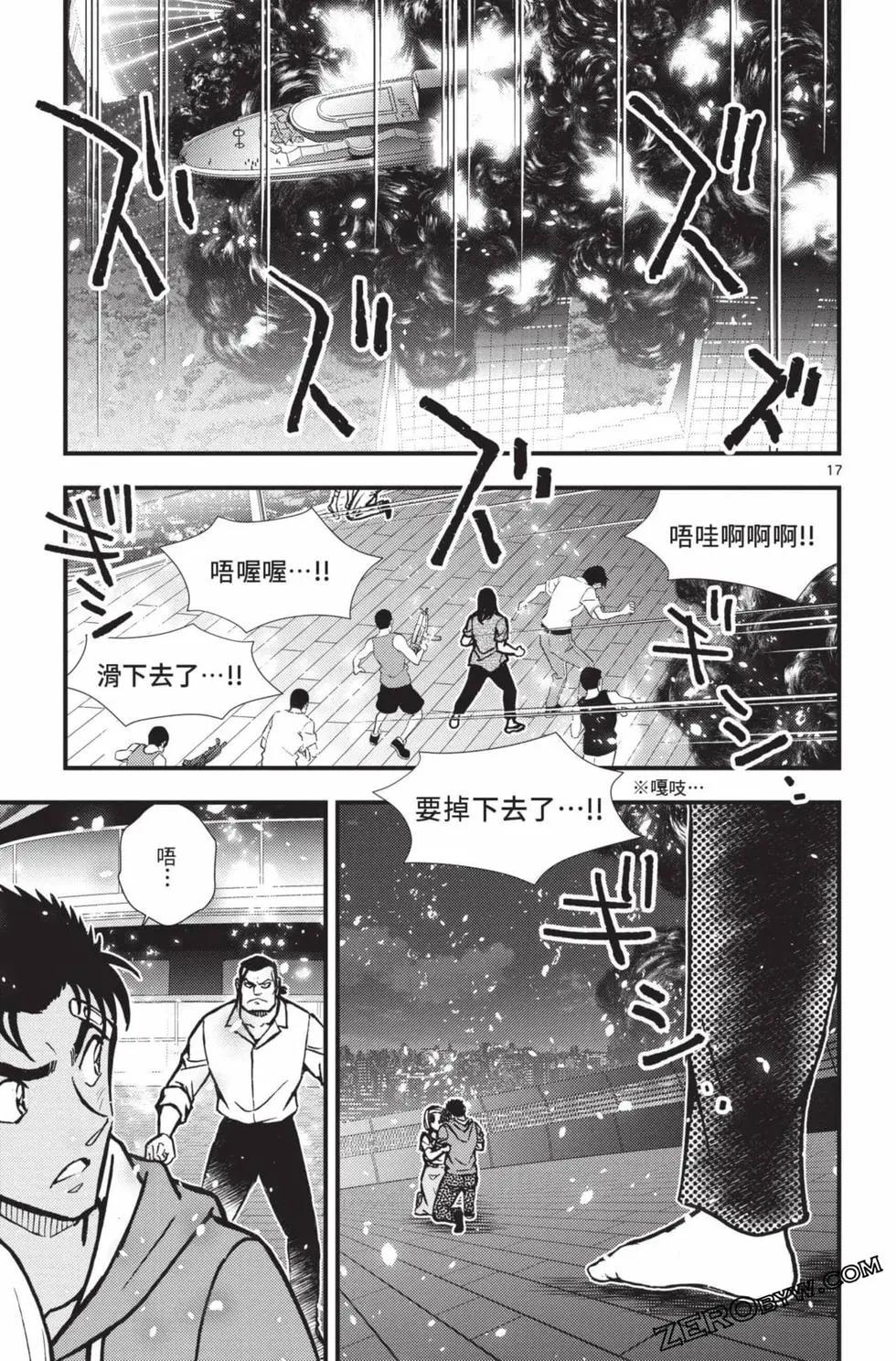 第02卷177