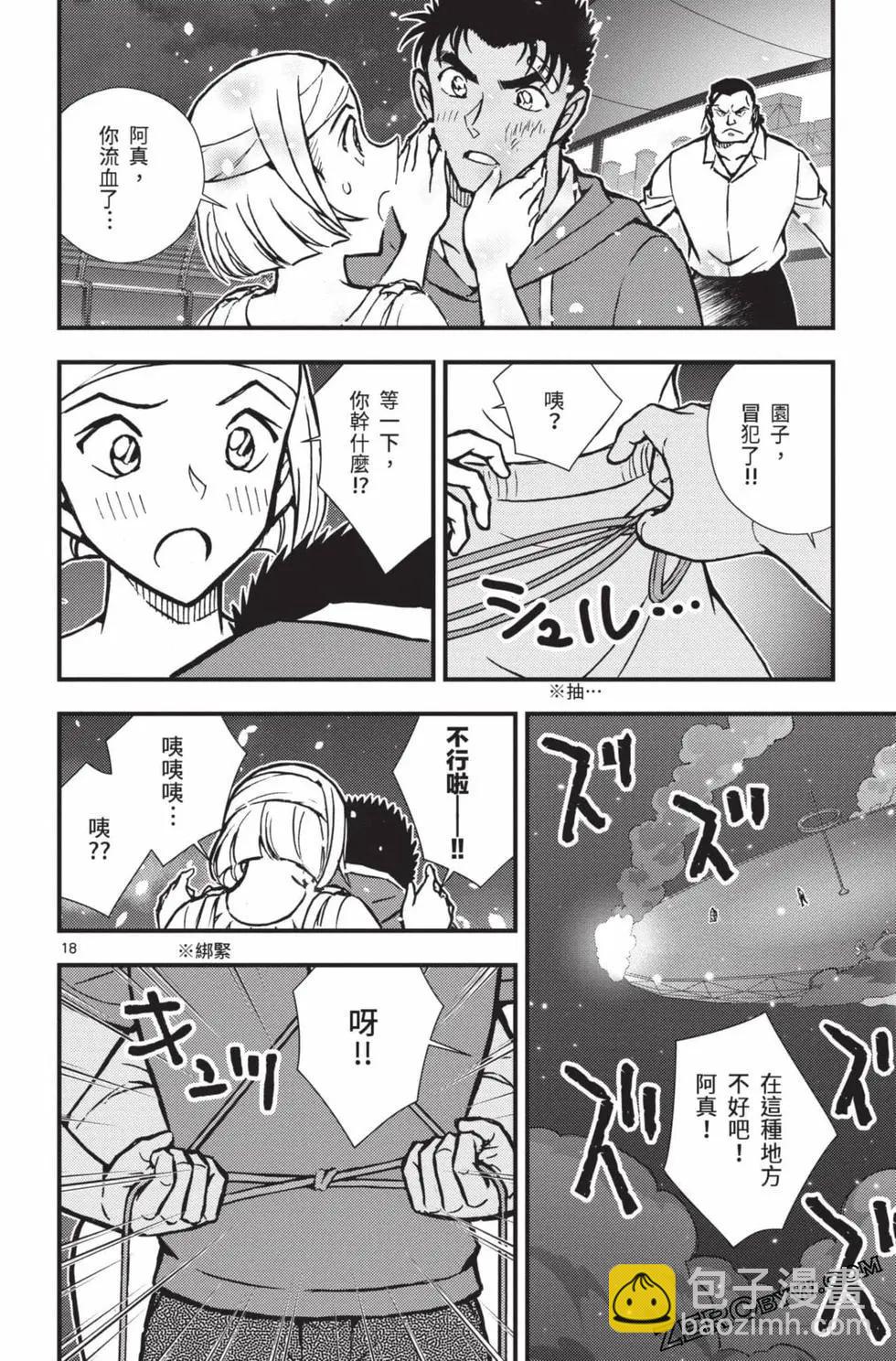 第02卷178