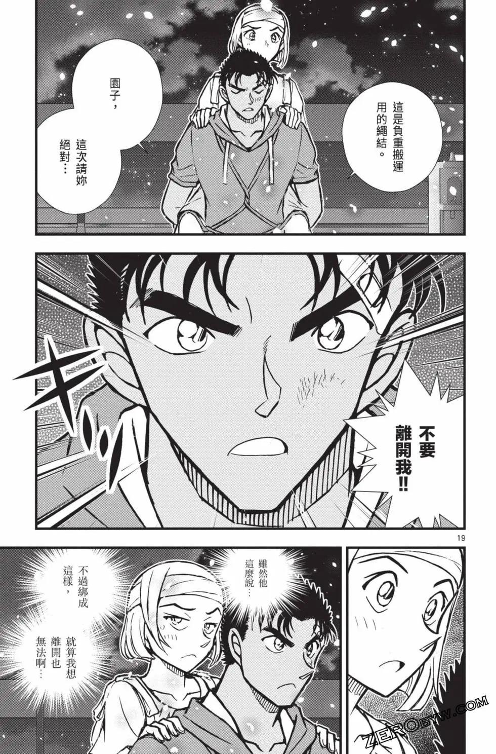第02卷179
