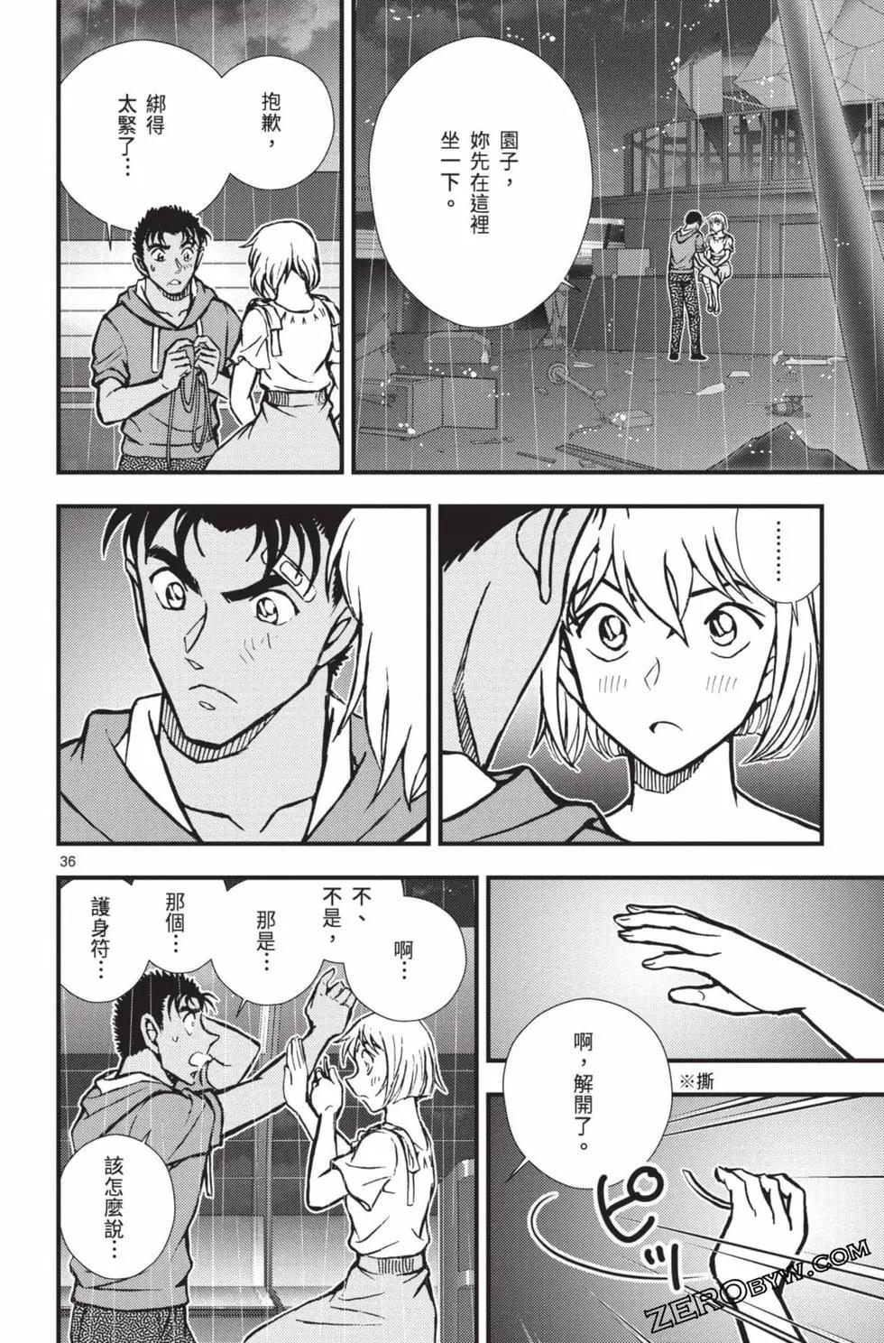 第02卷196