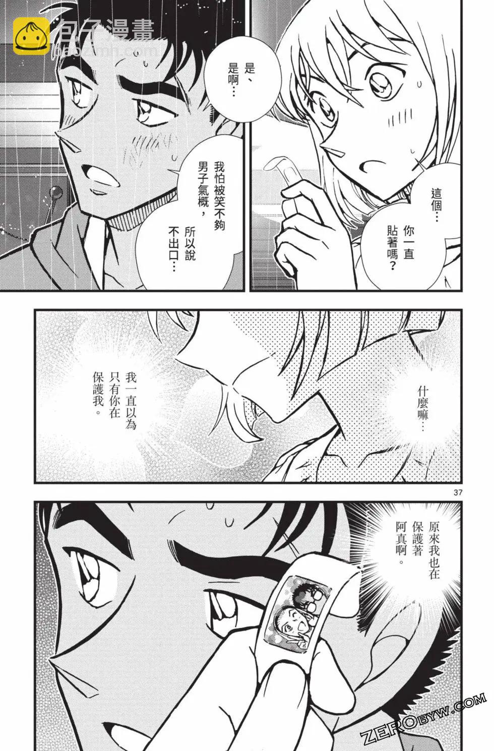 第02卷197