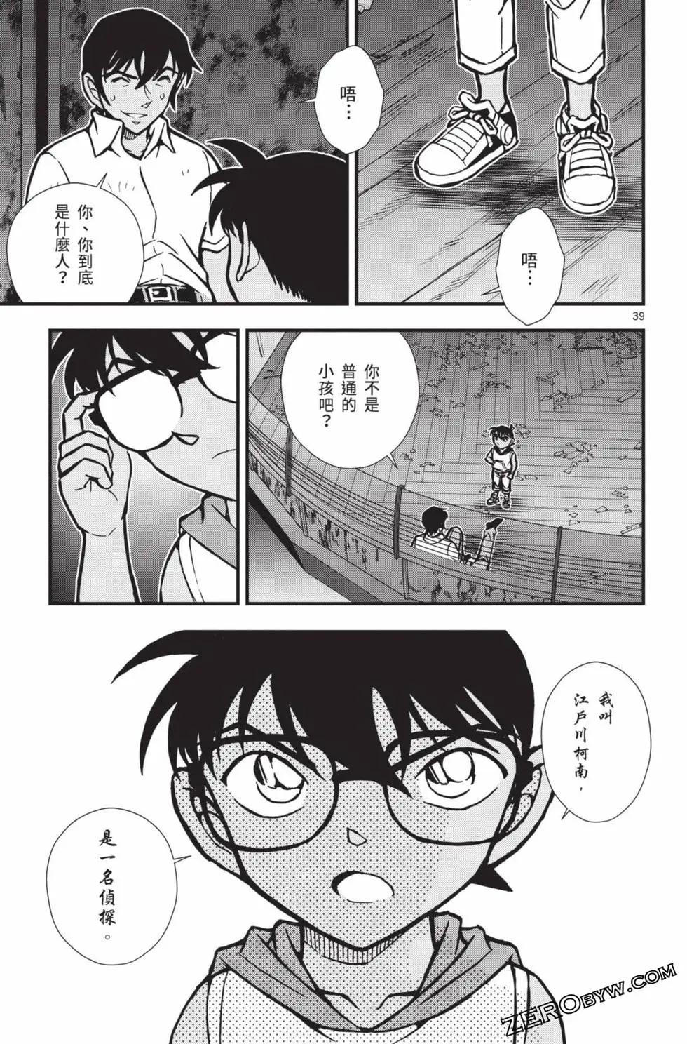 第02卷199