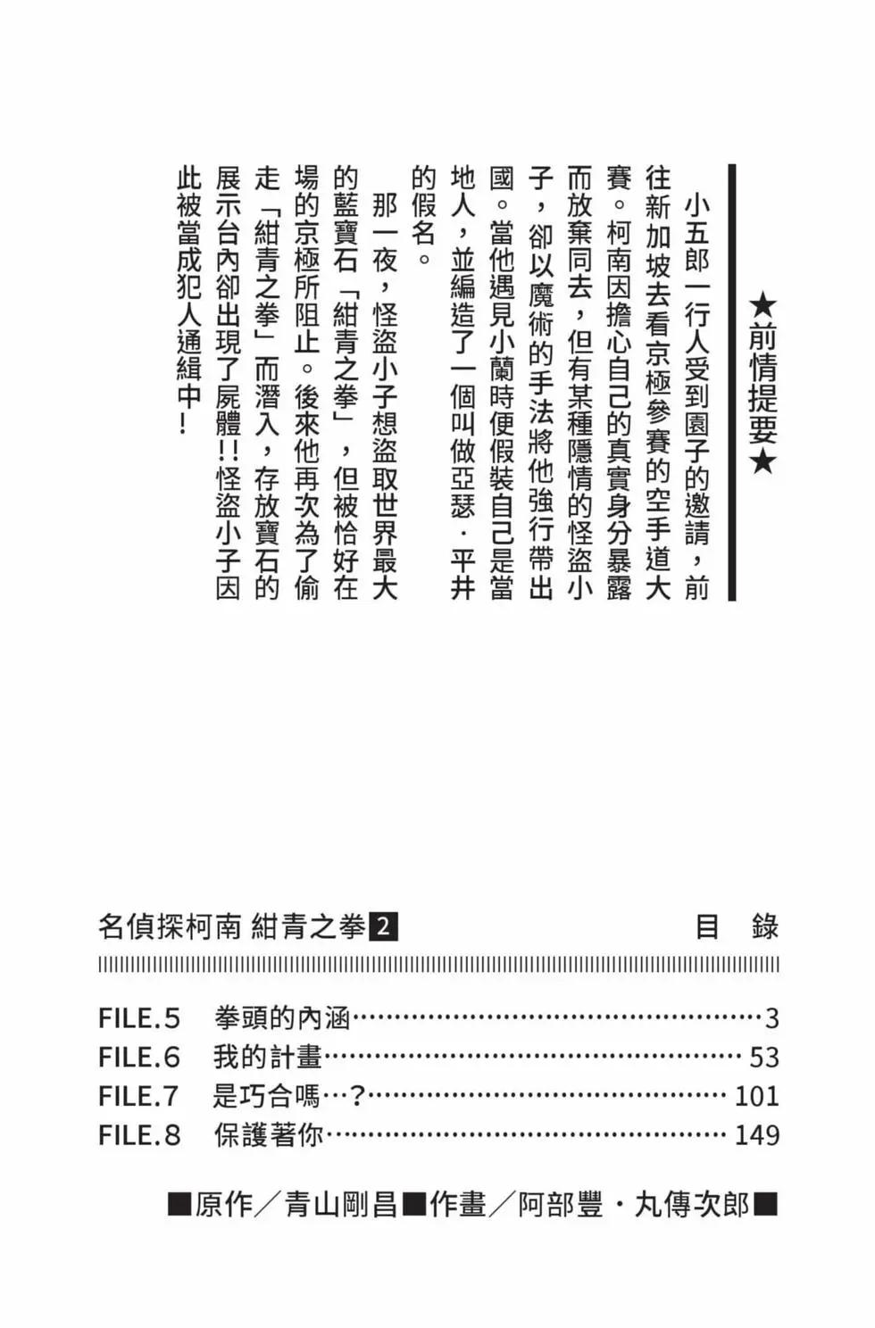第02卷2