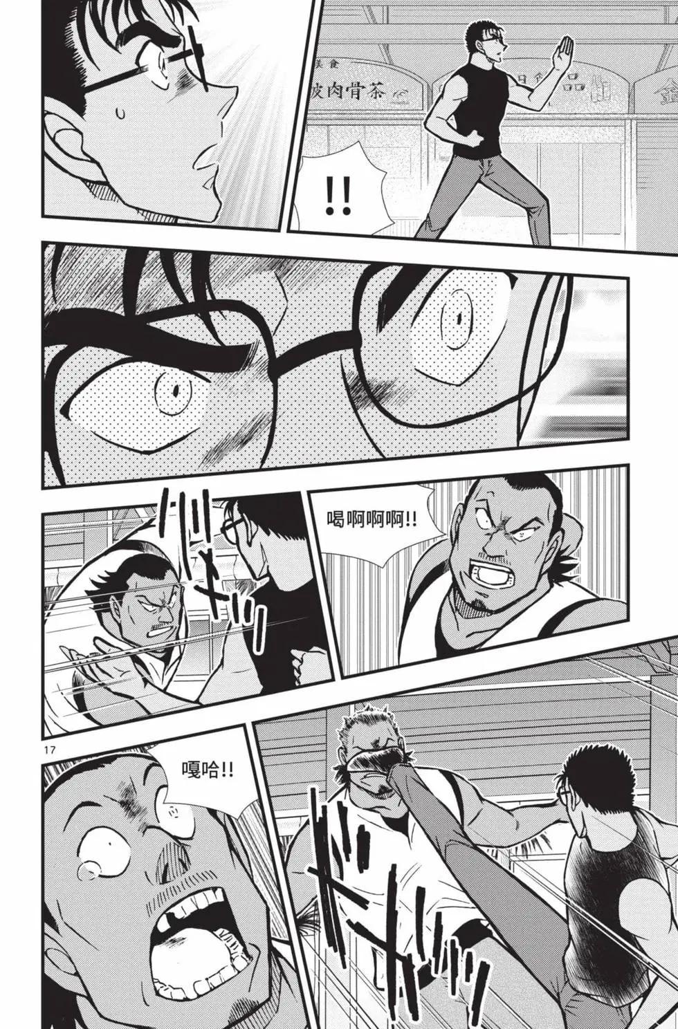 第02卷20
