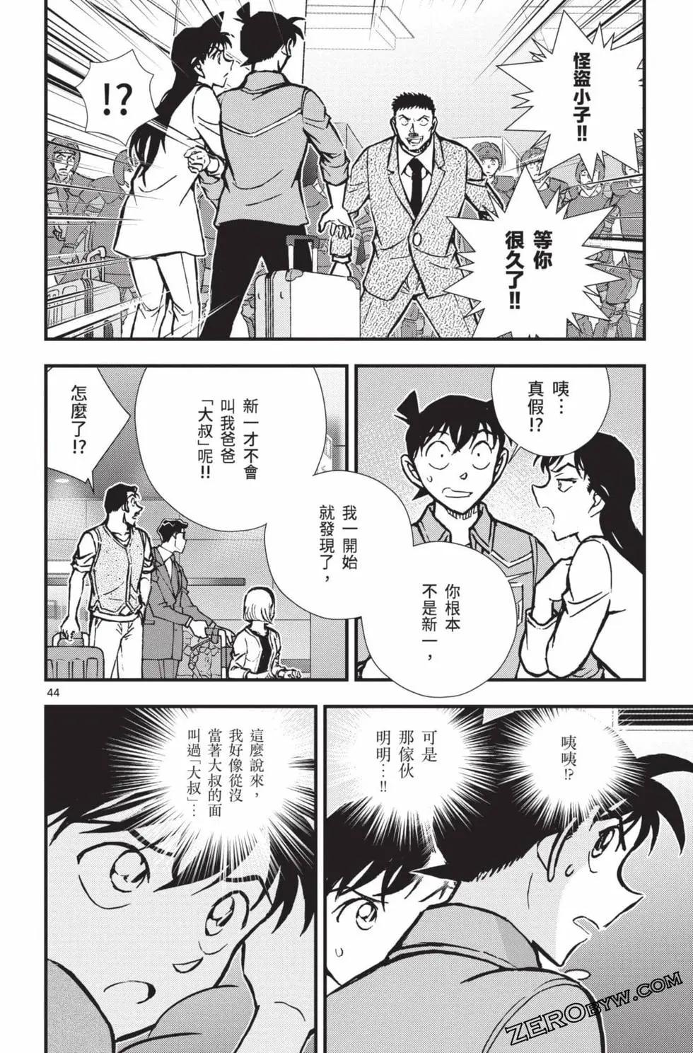 第02卷204