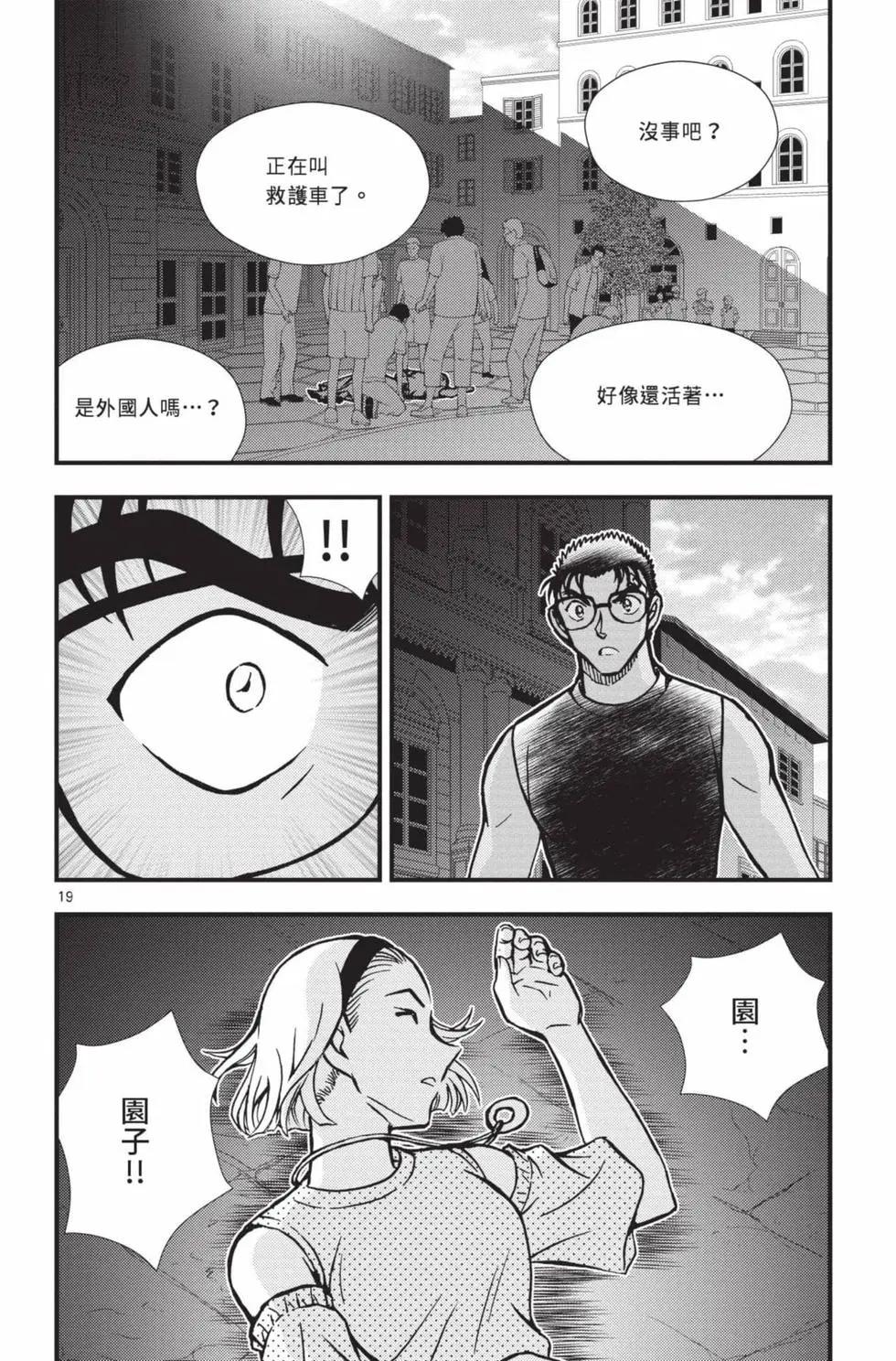 第02卷22