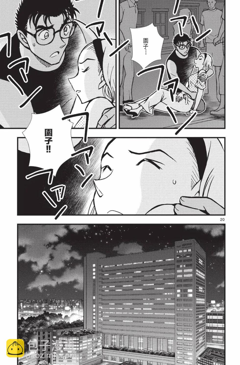 第02卷23