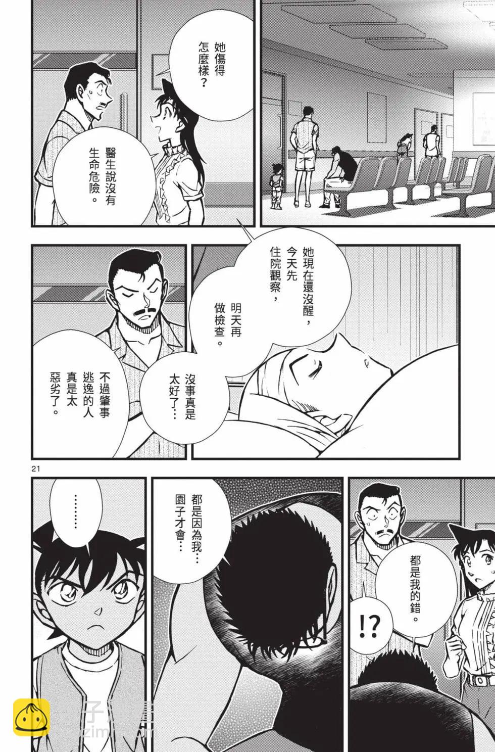 第02卷24