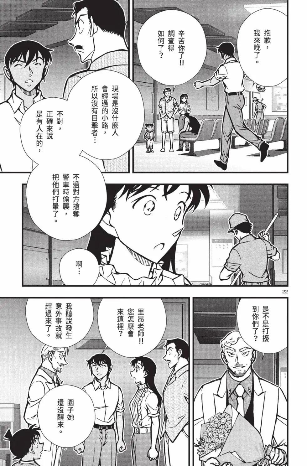 第02卷25