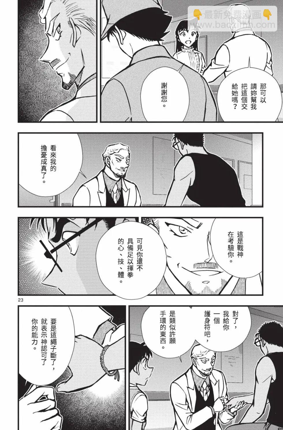 第02卷26