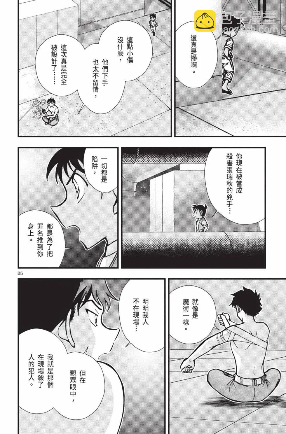 第02卷28