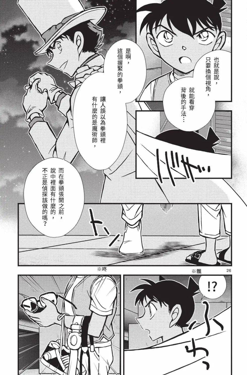 第02卷29