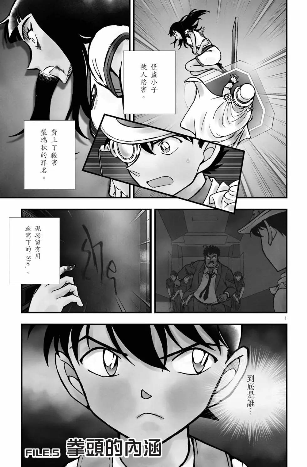 第02卷3
