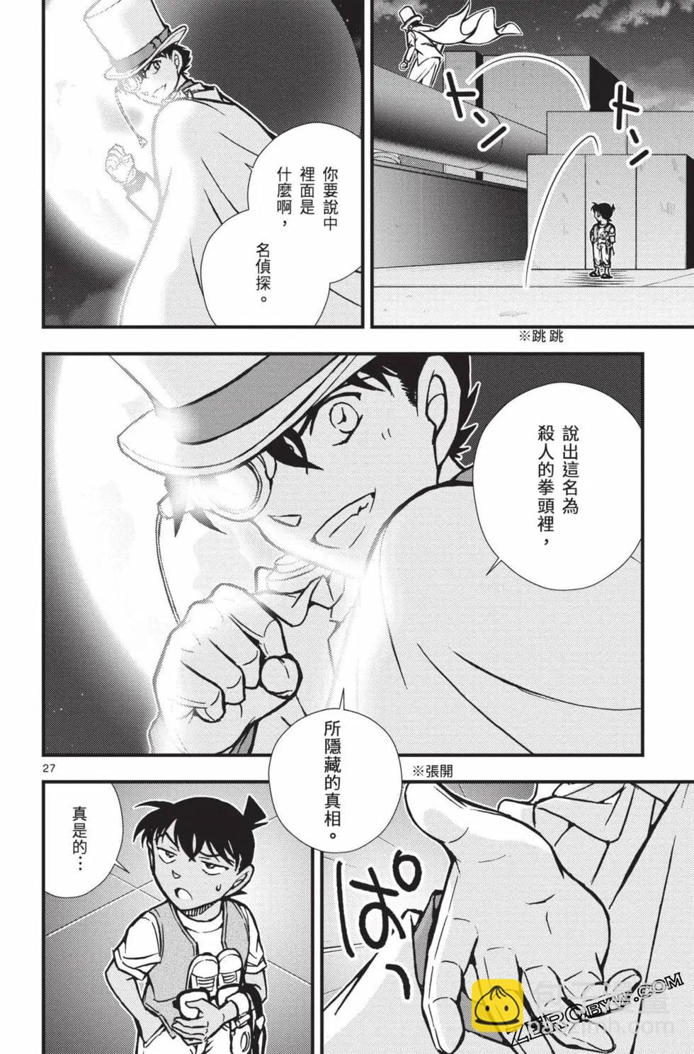 第02卷30