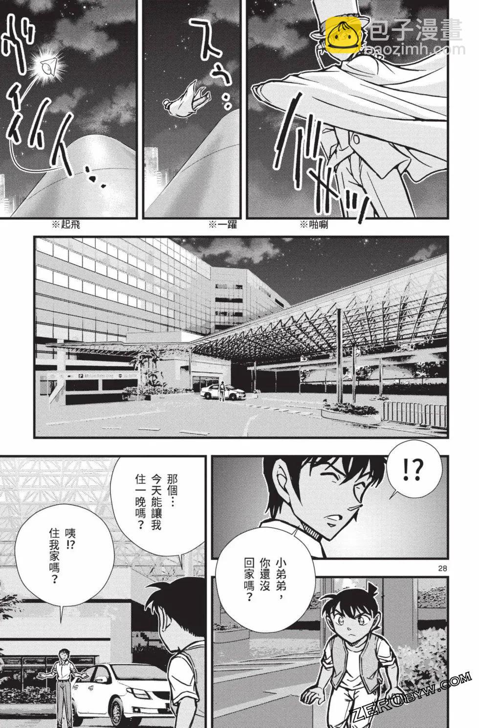 第02卷31