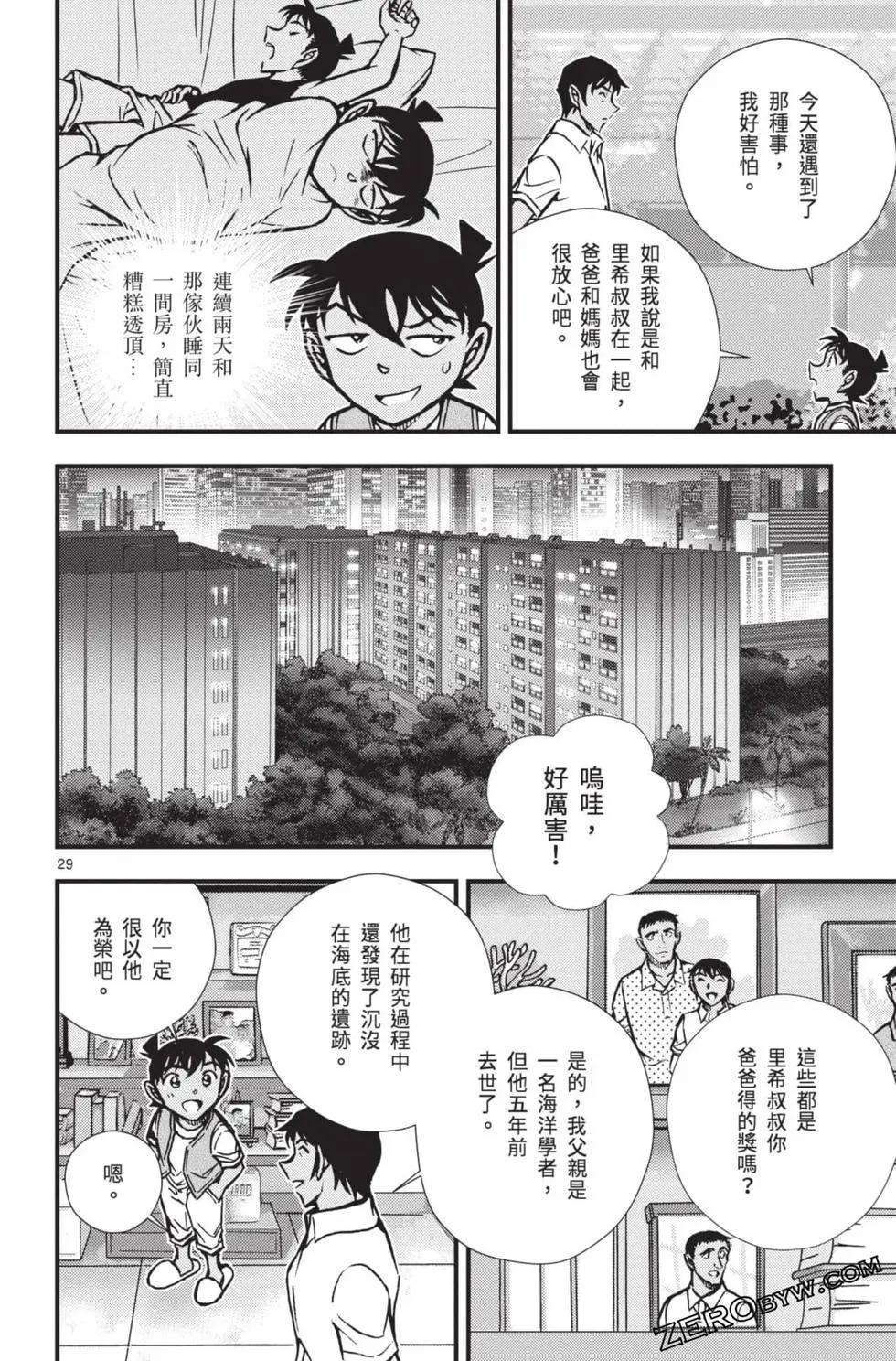 第02卷32