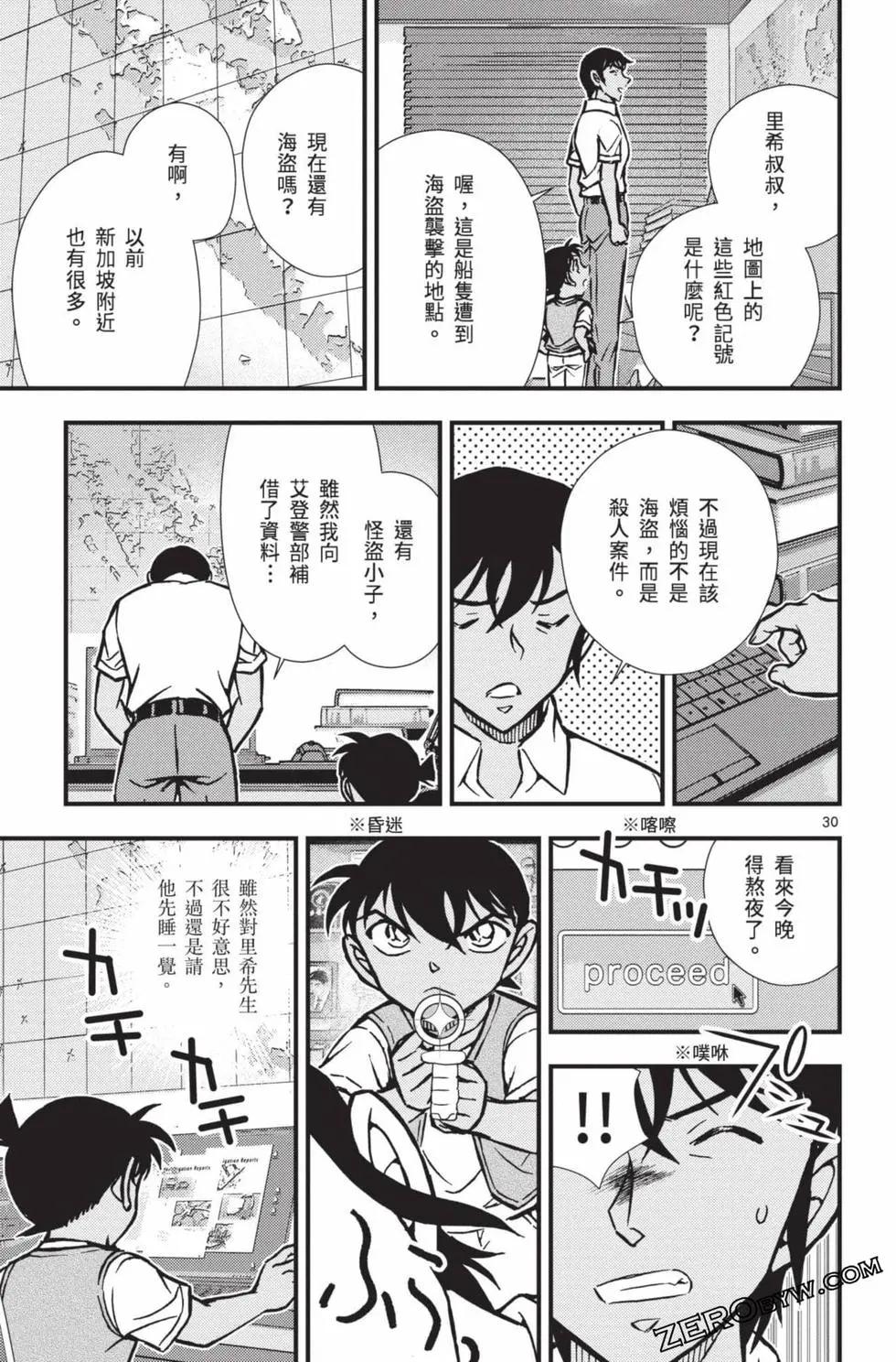 第02卷33