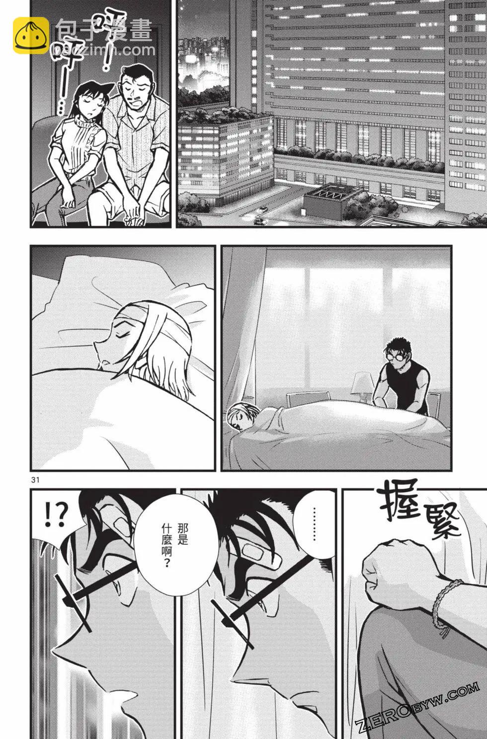 第02卷34