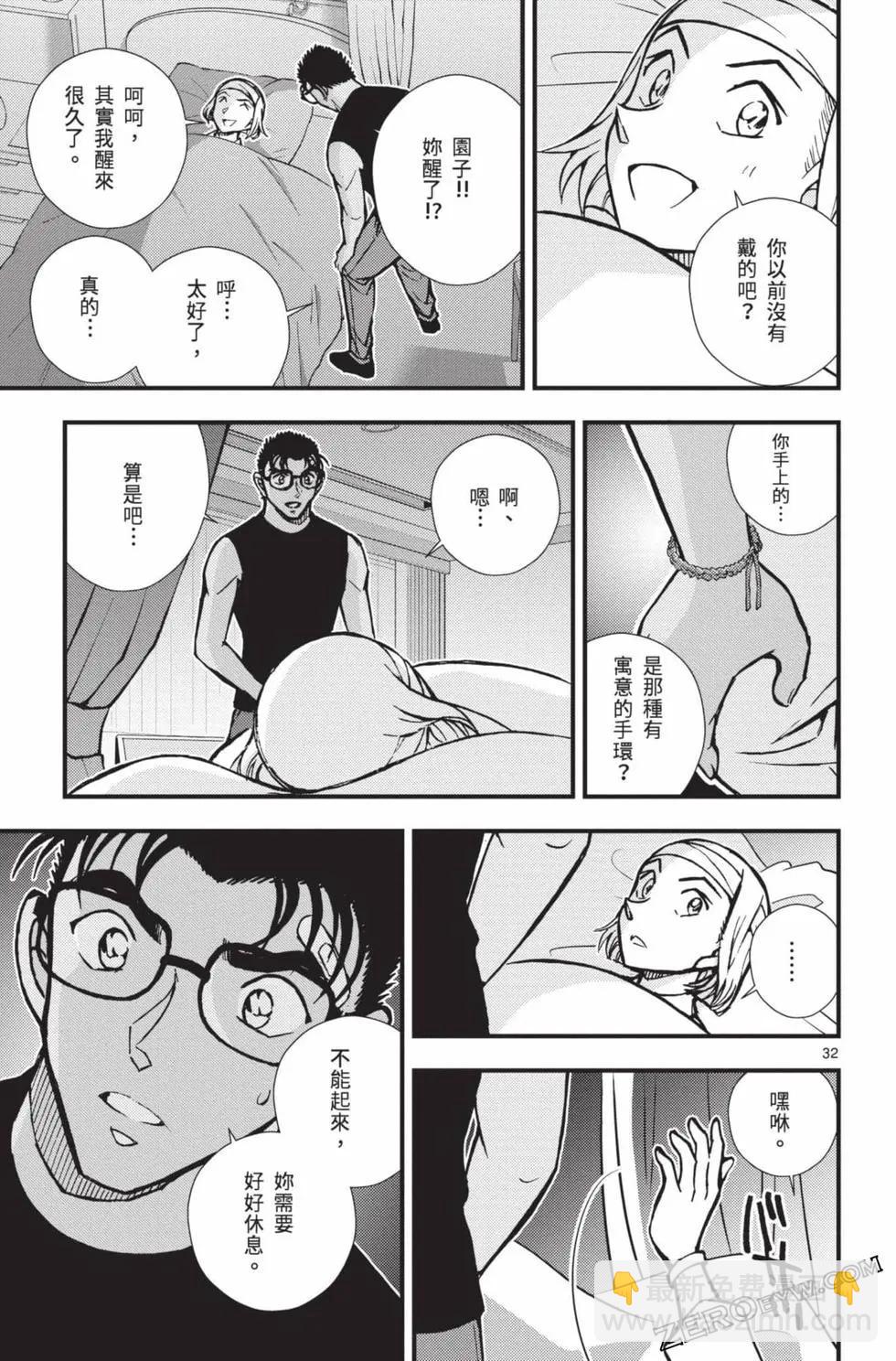 第02卷35
