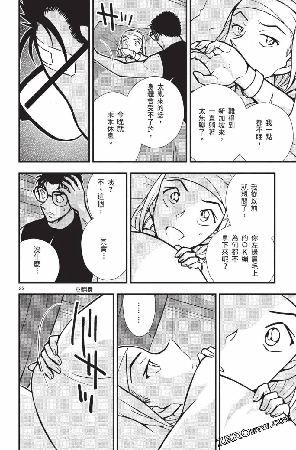 第02卷36