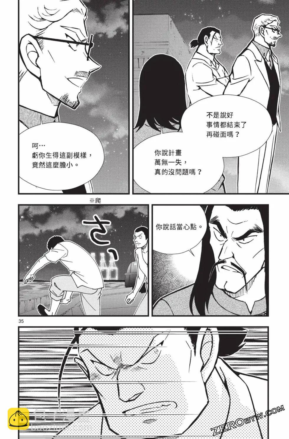 第02卷38