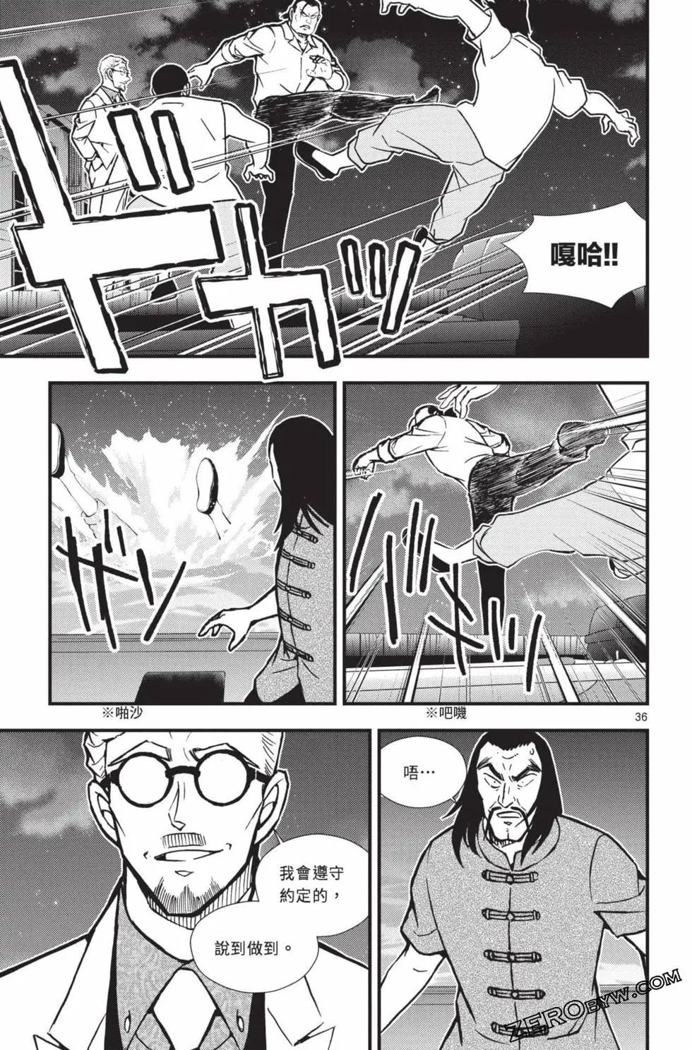 第02卷39