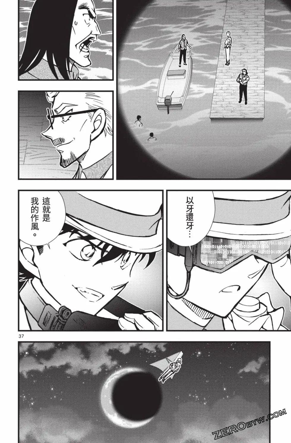 第02卷40