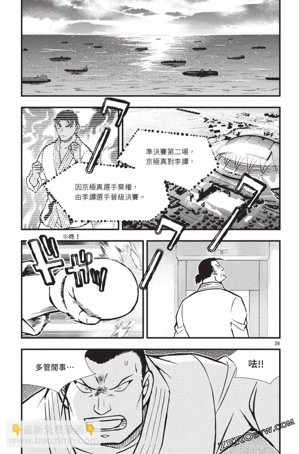 第02卷41
