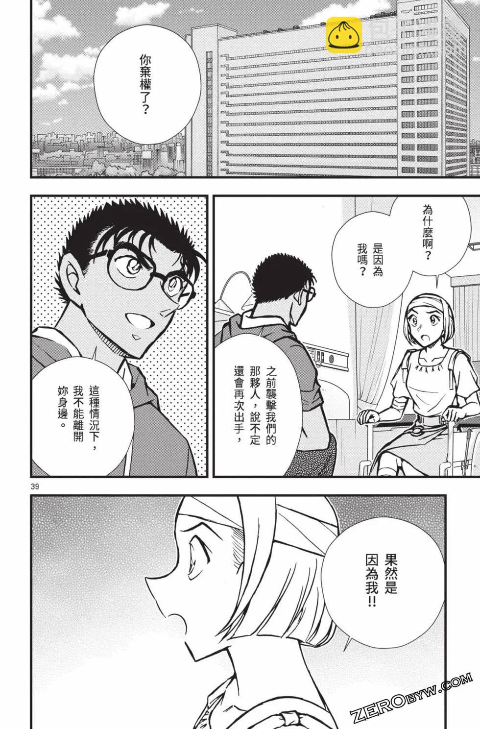 第02卷42