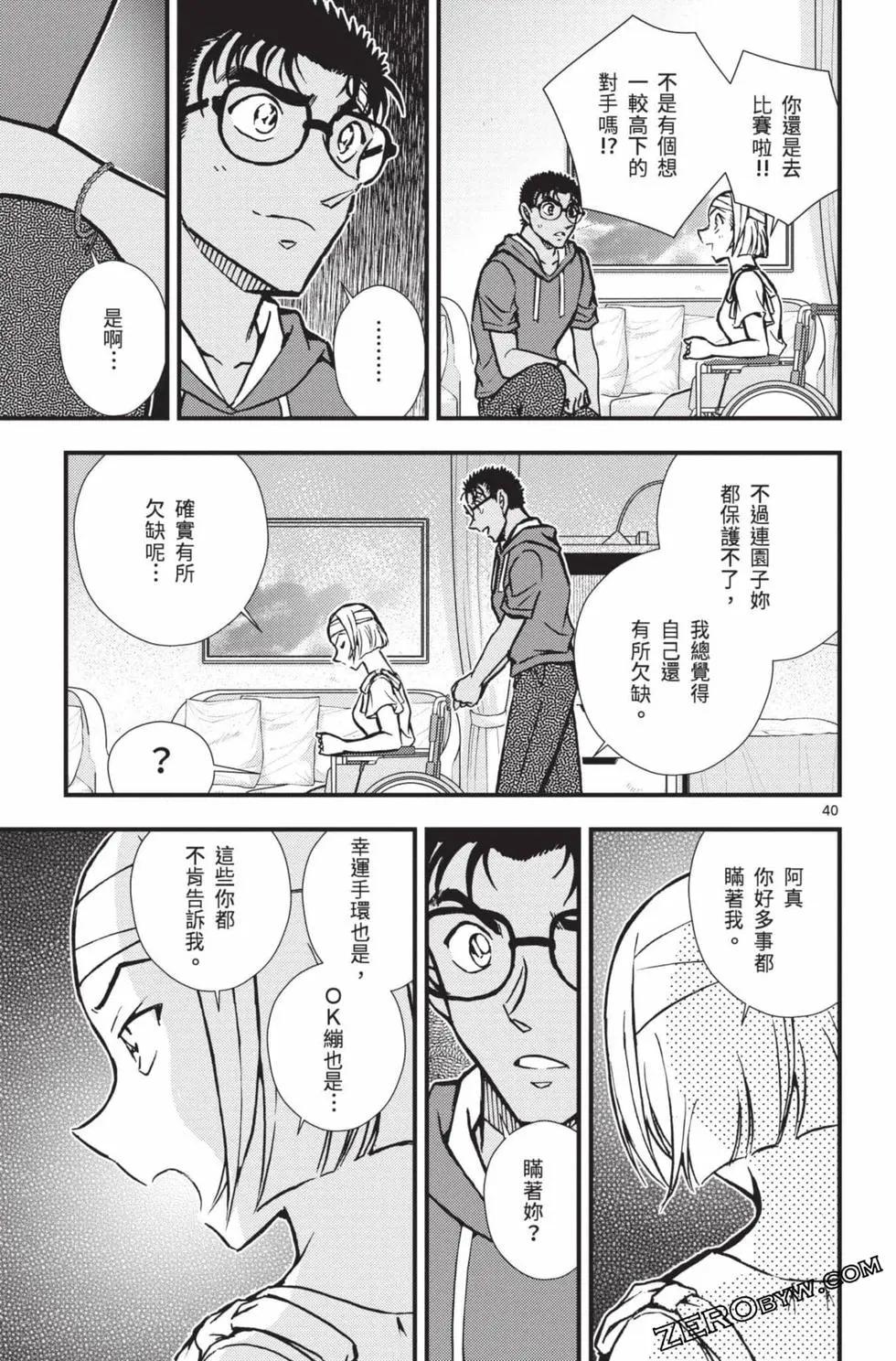 第02卷43