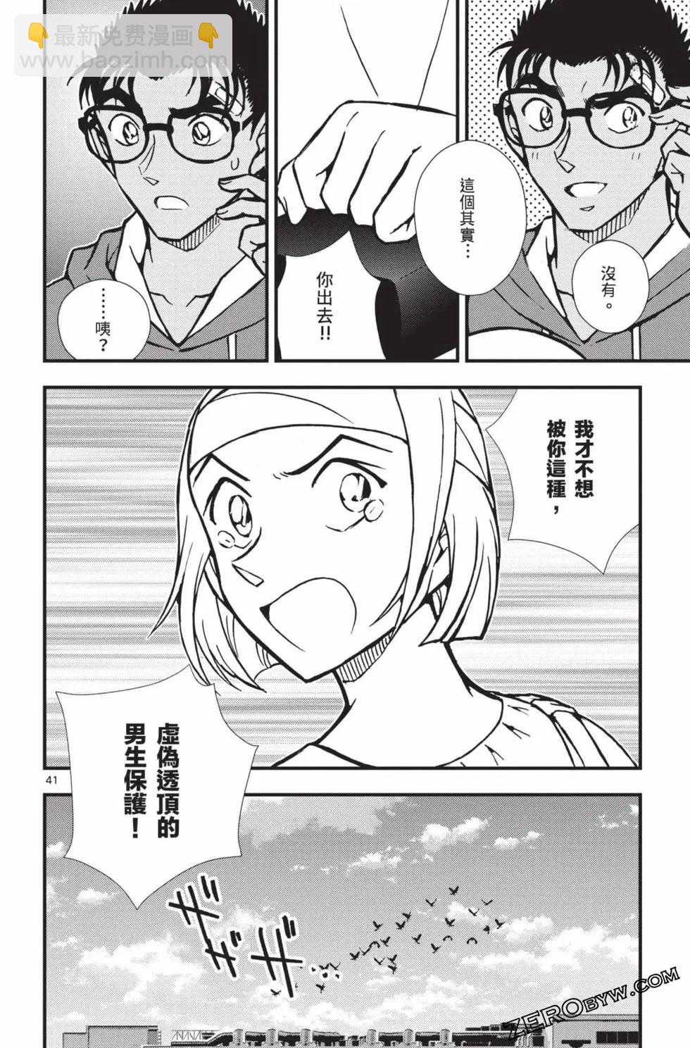 第02卷44